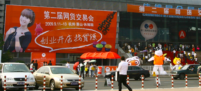 Privatkonsumtionen i Kina ökar tack vare E-handeln