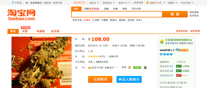 Marijuana till försäljning på kinesiska Taobao.com