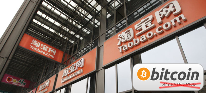 Alibaba förbjuder den digitala valutan Bitcoin