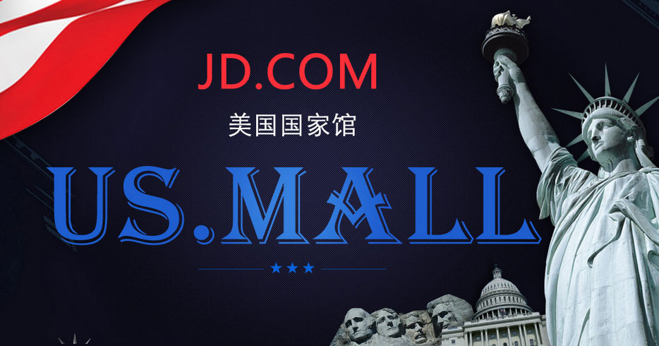 JD.com lanserar dedikerad onlinegalleria för USA