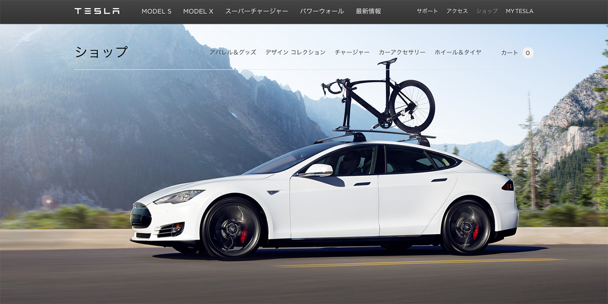 Tesla rullar ut nya produkter för e-handeln