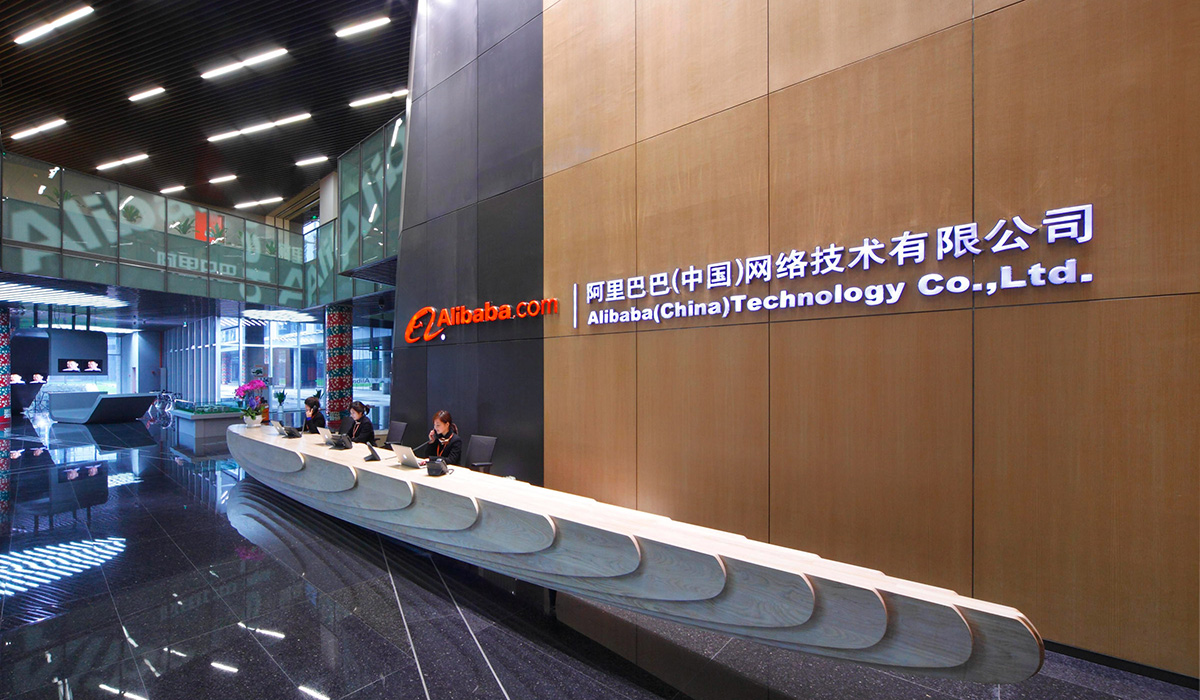 Alibabas marknadsplats kan återigen hamna på piratlista