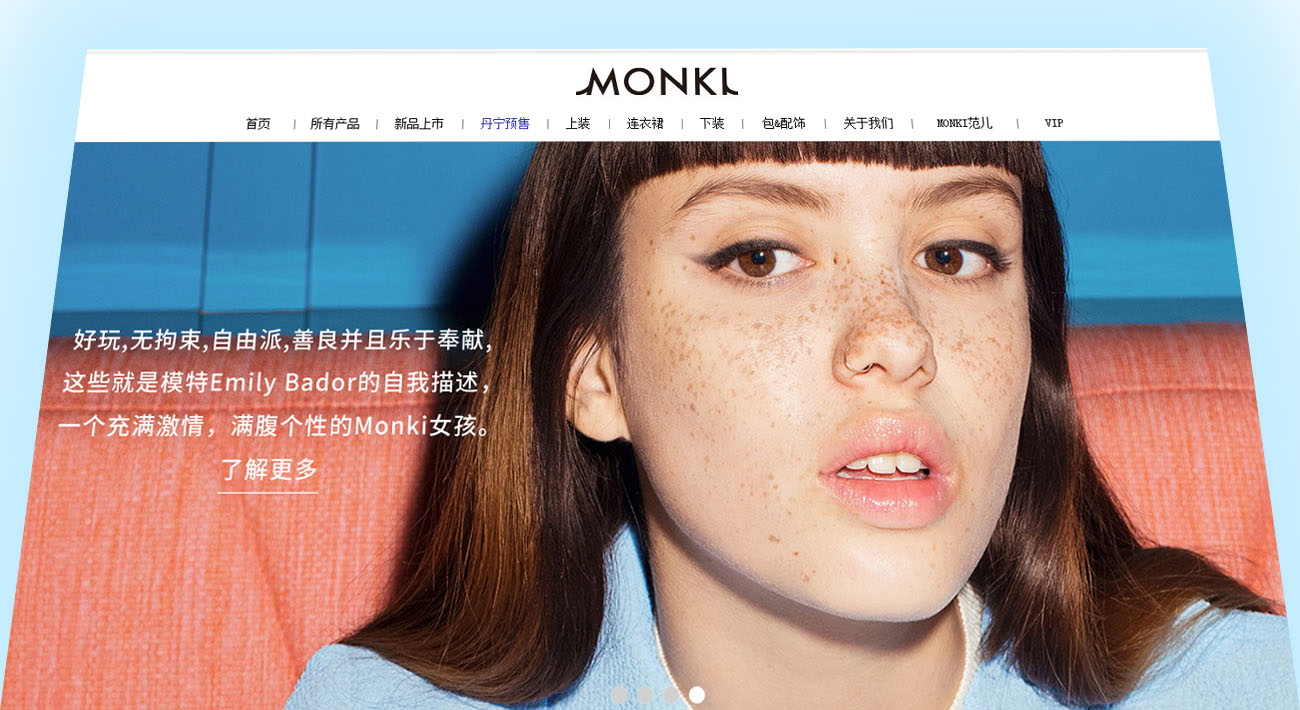Monki expanderar i Kina med lansering på Tmall